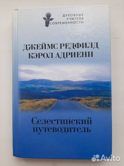 Книга - здоровье,фитнес,психология