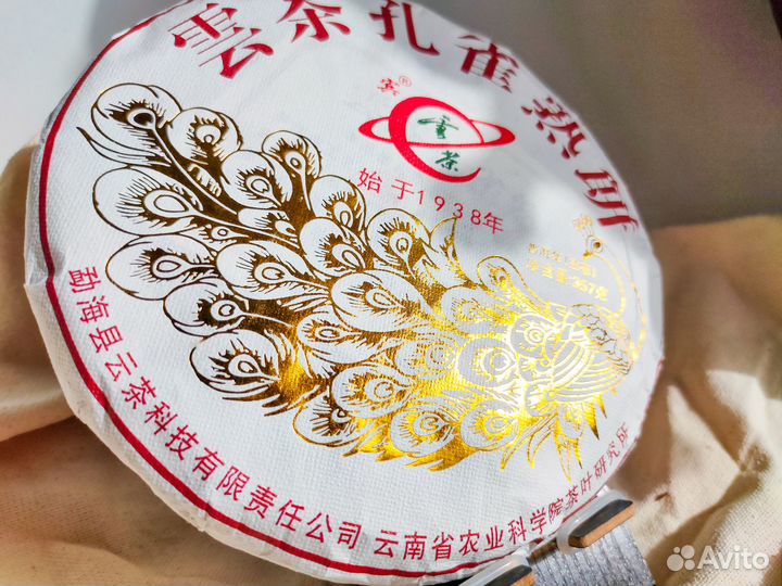 Китайский чай пуэр