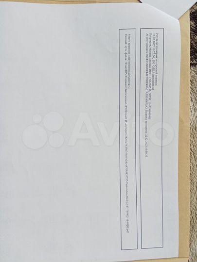 Дом 47,6 м² на участке 11,9 сот.