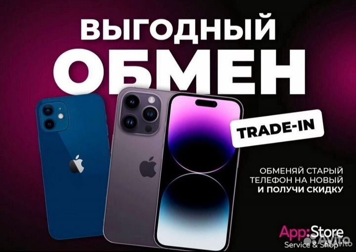 iPhone 14 Pro, 128 ГБ