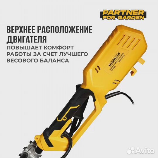 Электрический садовый триммер PFG - ет 2000