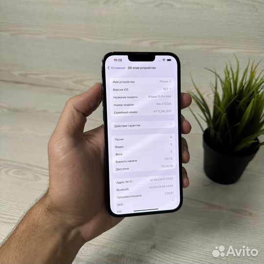 iPhone 13 Pro Max, 128 ГБ