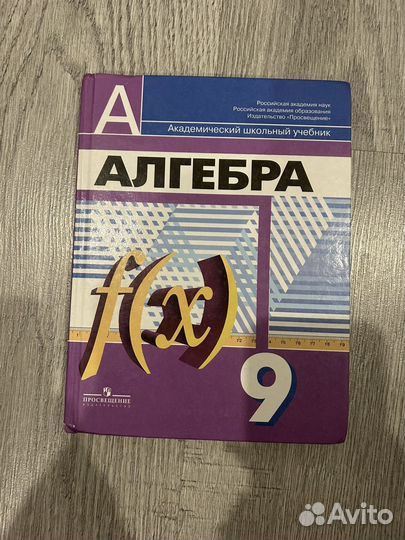 Учебники