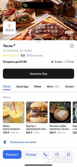 Создание яндекс карт