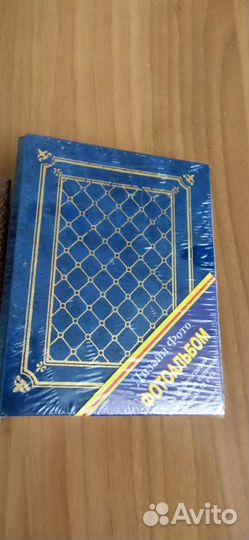 Фотоальбомы