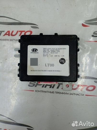 Блок управления центральным замком Genesis Gv80 1