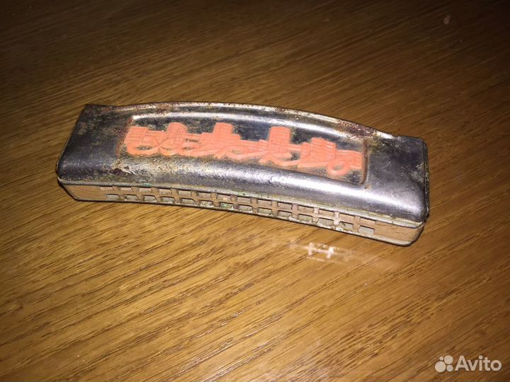 Губная гармошка СССР