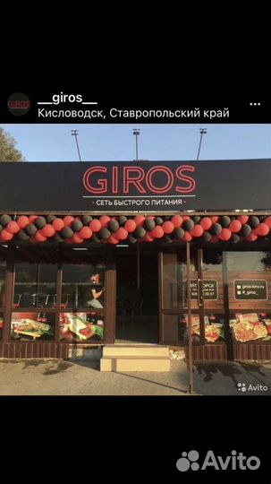 Официант