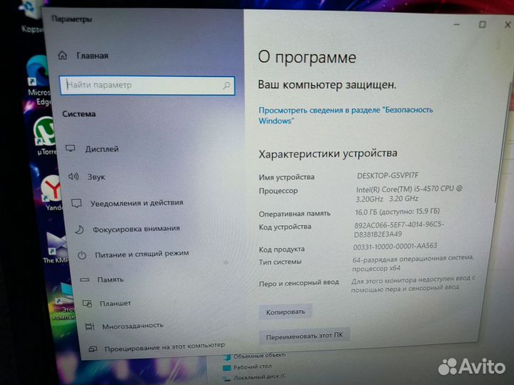 Мощный игровой компьютер на i5 в сборе