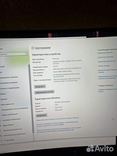 Пк i9-9900k rtx 2080TI