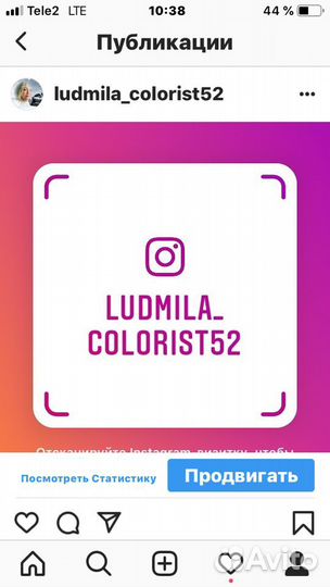 Парикмахер Колорист