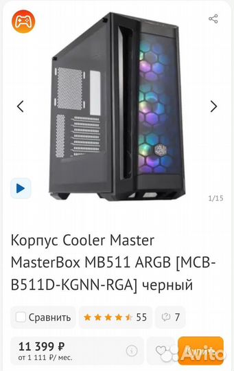 Cooler master корпус пк