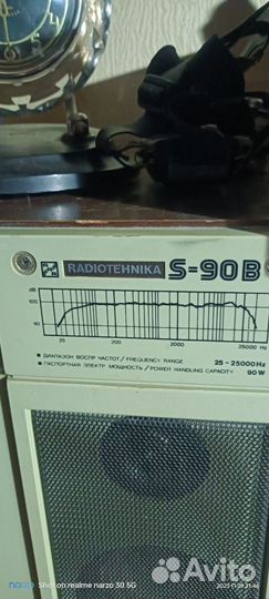 Акустические колонки и усилитель с эквалайзером