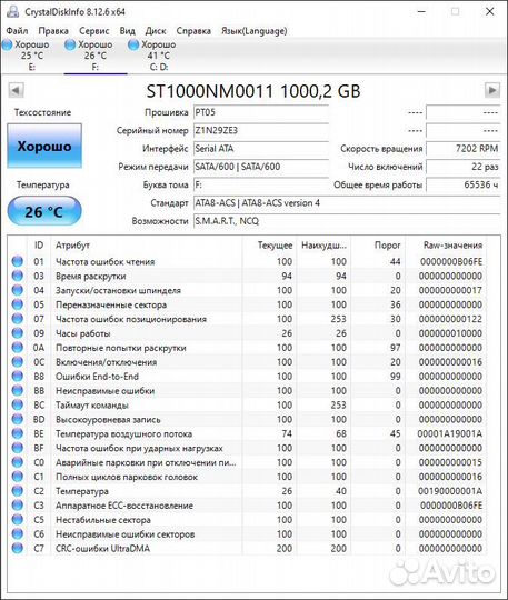 1TB Seagate ST1000NM0011