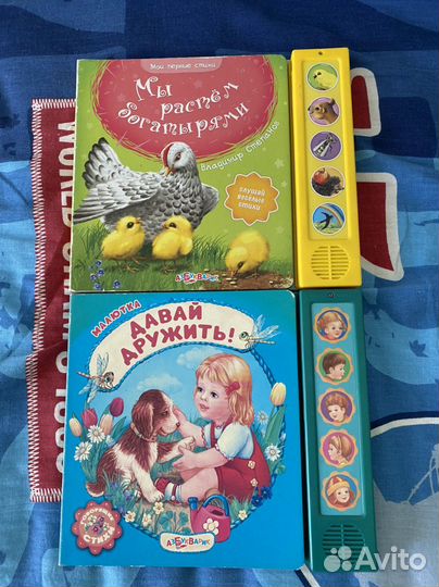 Детские книжки