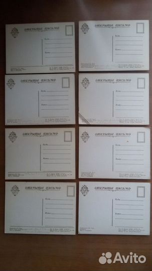 Открытки Украинская сср. Киев.1954 год