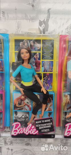 Barbie Made to Move