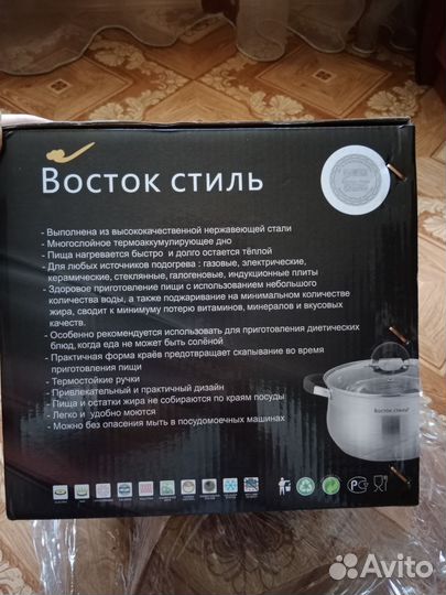 Набор кастрюль новый 3 шт