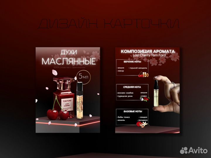 Инфографика для маркетплейсов wildberries ozon