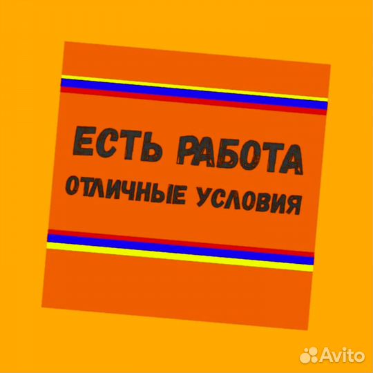 Оператор в цех сборки Работа вахтой Выплаты еженедельно Жилье+Еда Хор.Усл