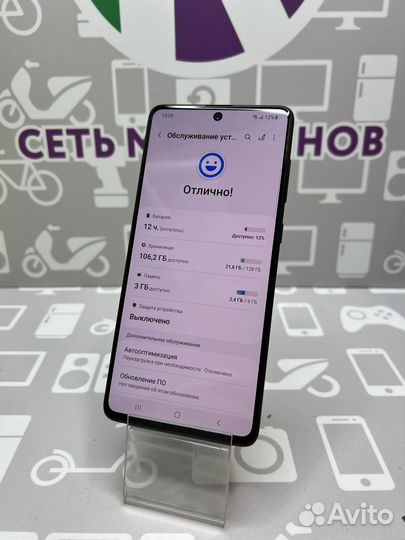 Samsung Galaxy A71 6/128