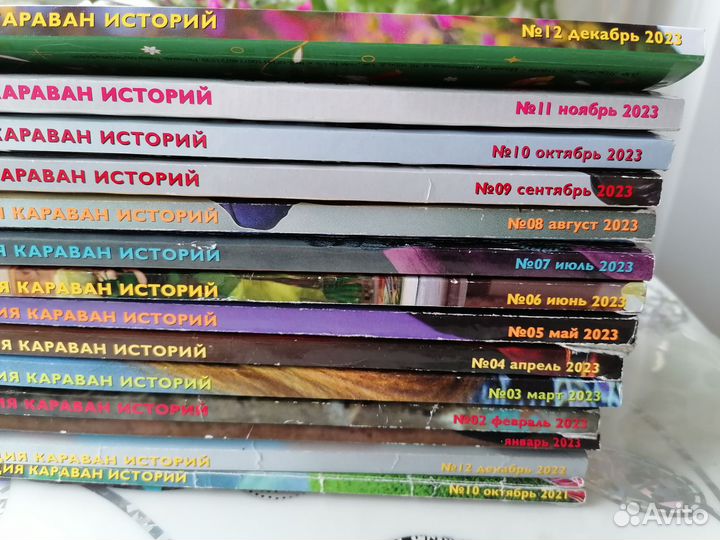 Старые журналы