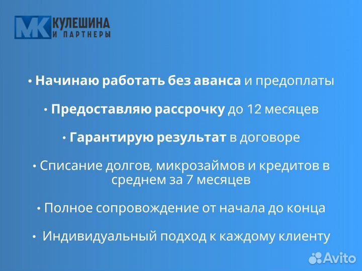 Арбитражный управляющий банкротство граждан и ИП