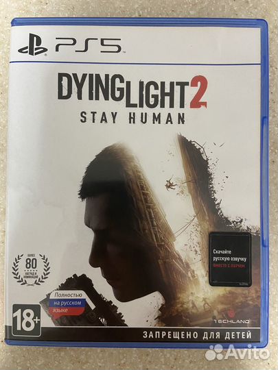 Dying light 2 stay human для Ps5