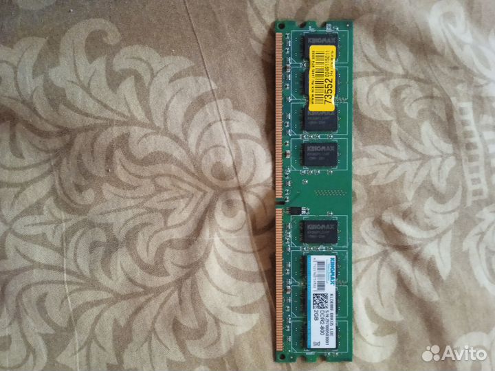 Оперативная память