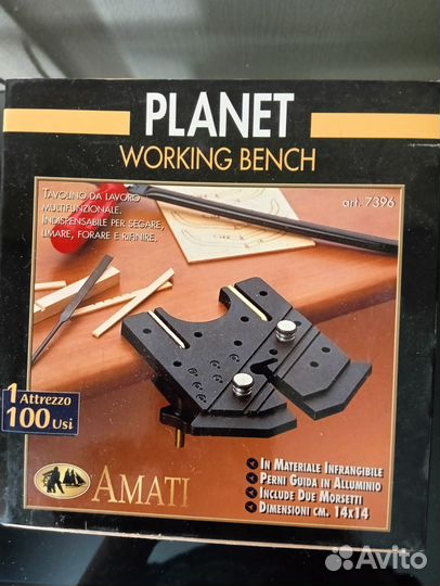 Инструменты для судомоделиста