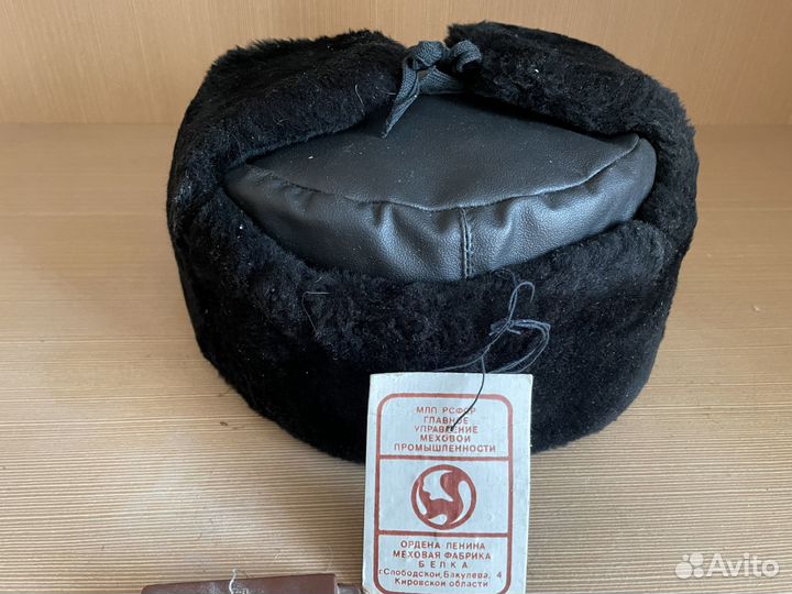 Шапка ушанка СССР новая