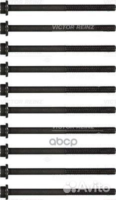 Комплект болтов головки блока цилиндров 1432207