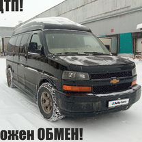 Chevrolet Express 5.3 AT, 2007, 136 000 км, с пробегом, цена 2 420 000 руб.