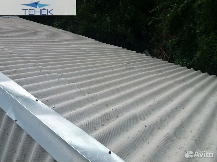 Шифер волновой