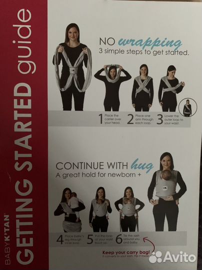 Слинг для новорожденных baby ktan