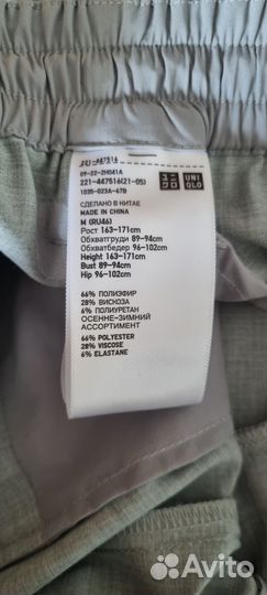 Брюки женские uniqlo m