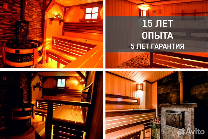 Строительство банных комплексов для бизнеса