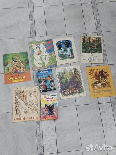 Детские книги