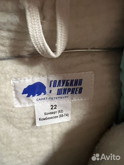 Комбинезон трансформер