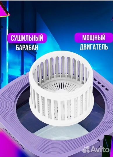 Стиральная машинка малютка бу