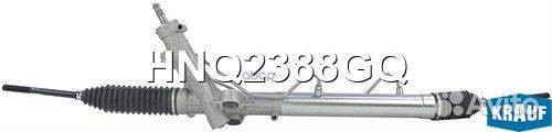 Рулевая рейка HNQ2388GQ Krauf
