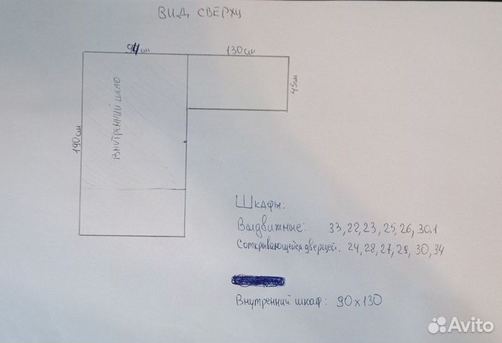 Двухъярусная кровать бу