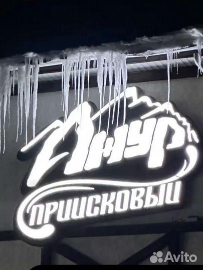 Повар - универсал