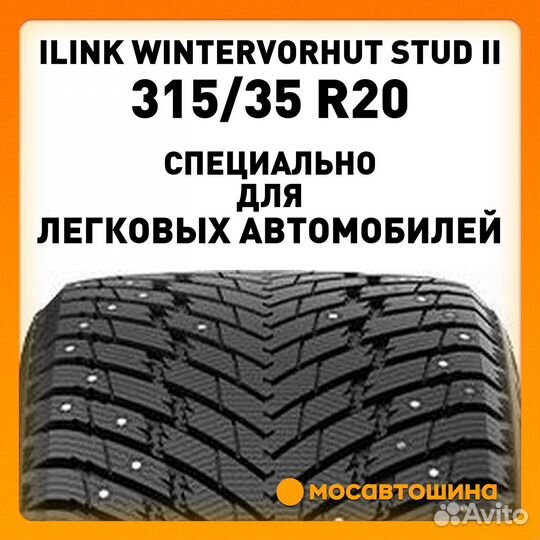 iLink Wintervorhut Stud II 315/35 R20 106T