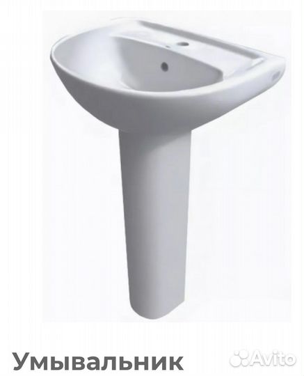 Раковина на ножке