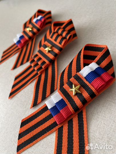 Георгиевская лента брошь