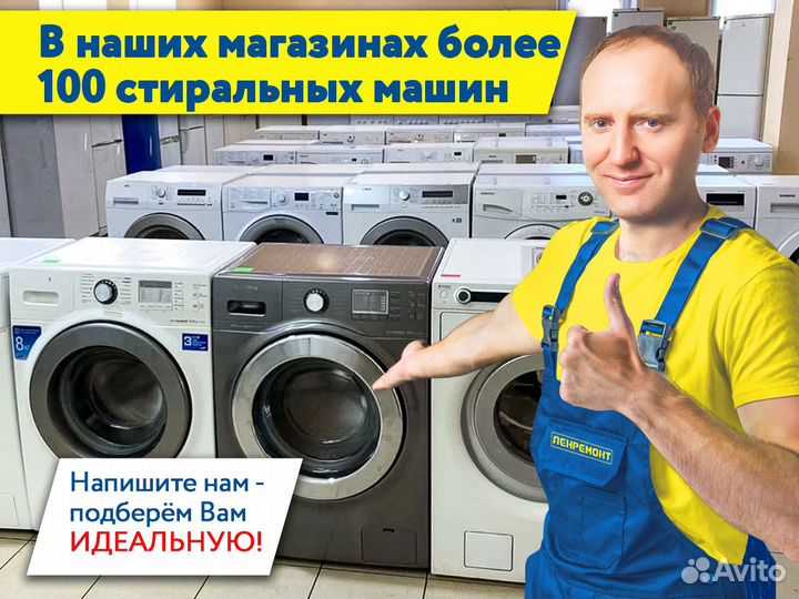 Стиральная машина Hotpoint 5кг. Гарантия 1 год