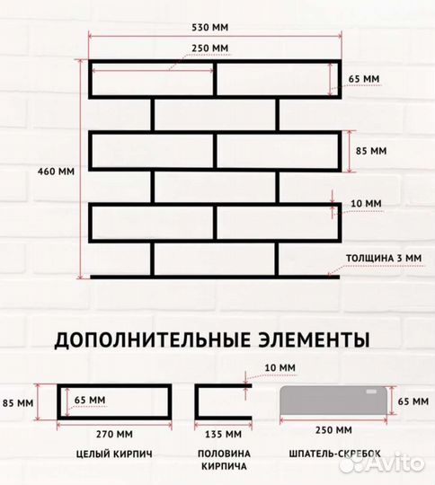 Трафареты для стен под штукатурку