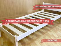 Кровать не бу новая