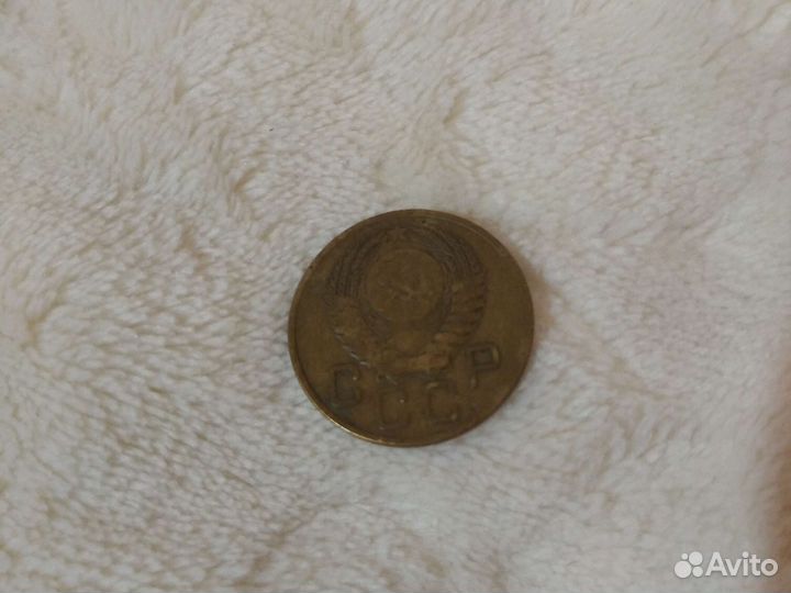 Три копейки 1954